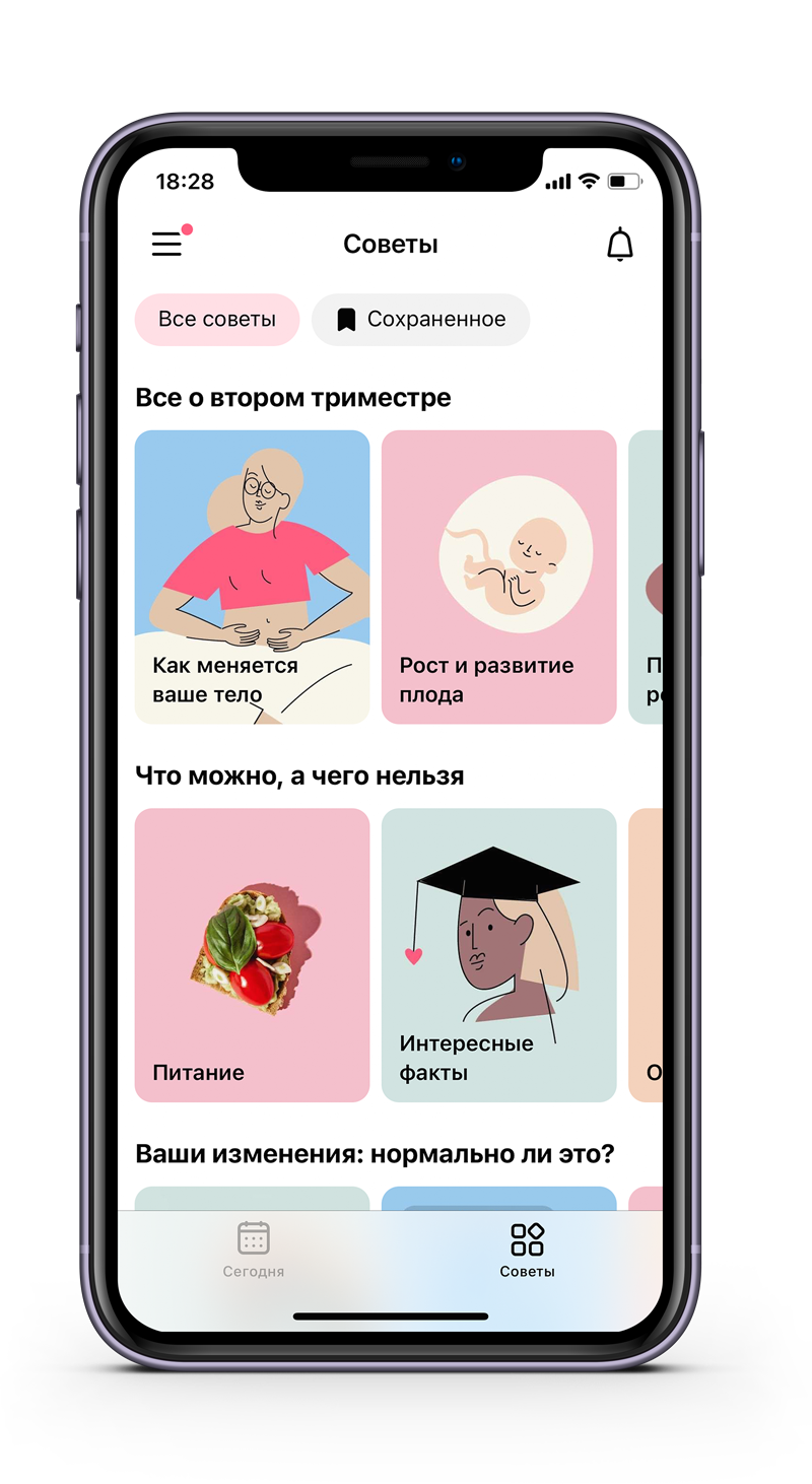 pr3_ru.png